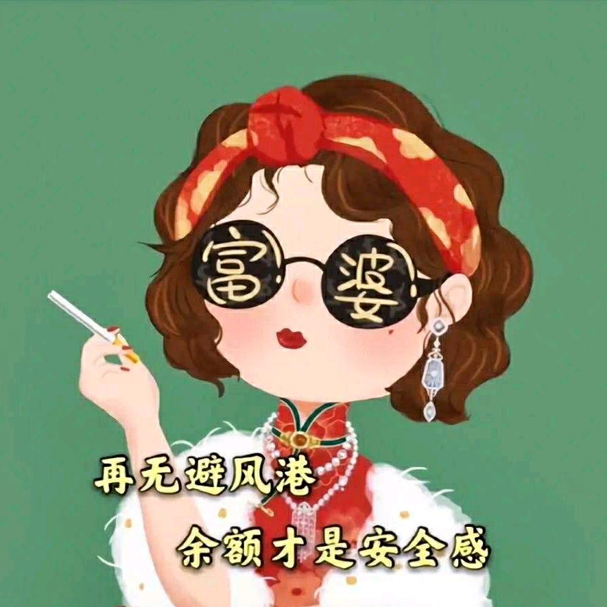薄荷冰凉