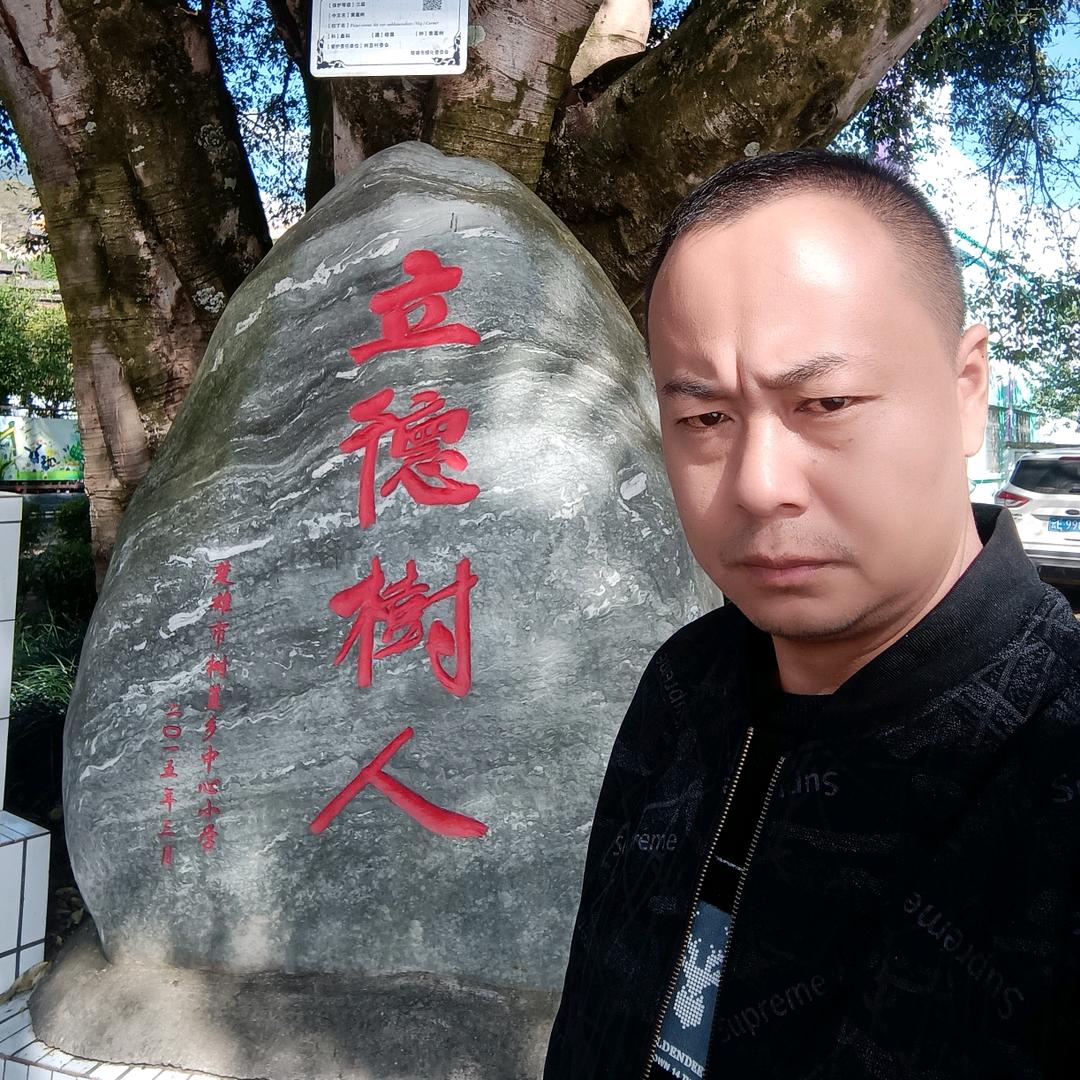 楚雄中山羊汤锅
