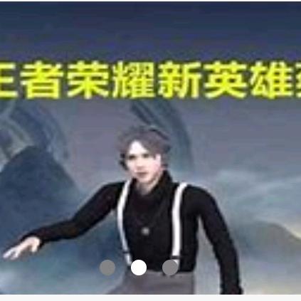 静音1米8