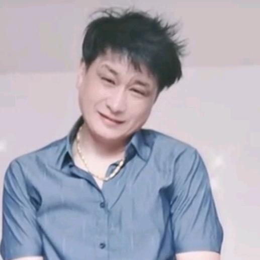 志成大哥