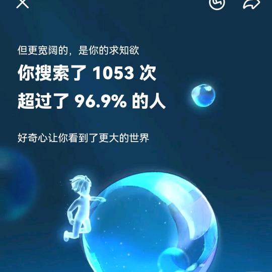 九洲潮流