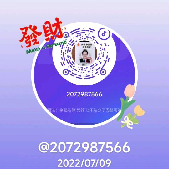 春暖花开夏日炎