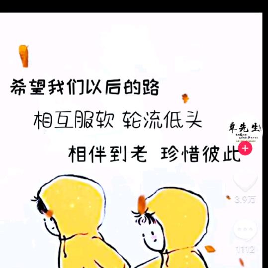 我就是我7512169545546
