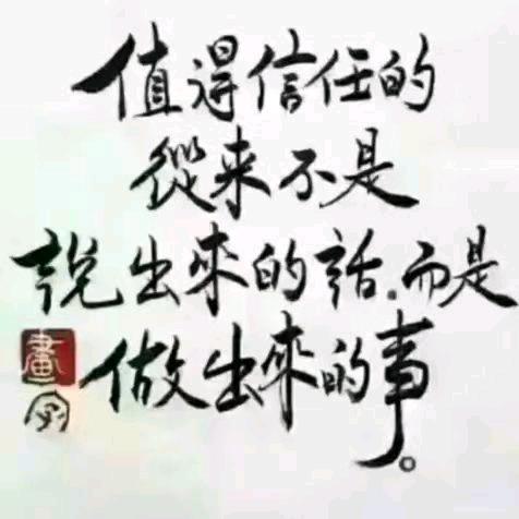 @北海伟哥✪