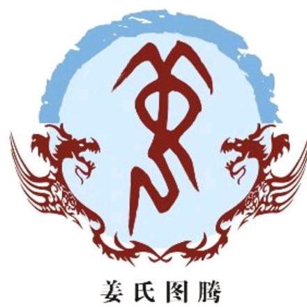 蓝莓果姜