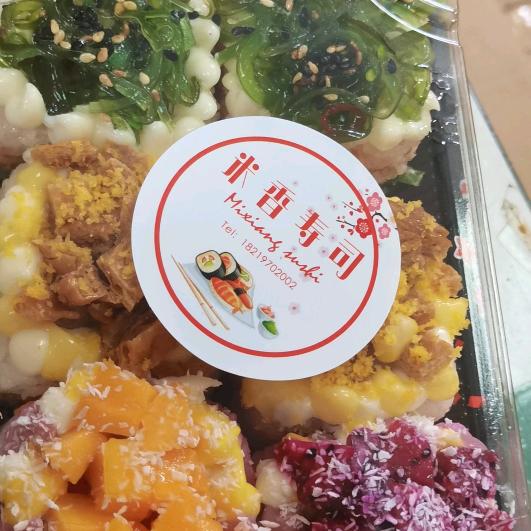 刘家峡美食城米香寿司