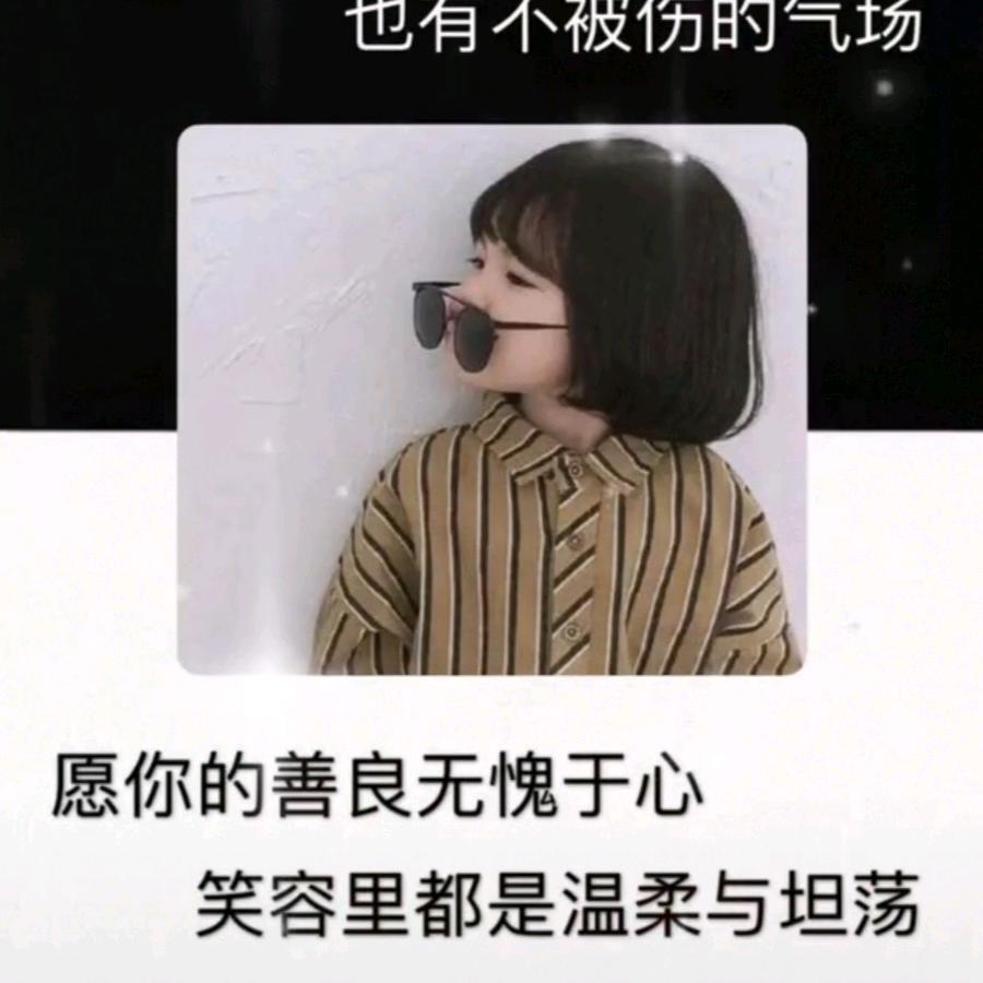 知足常乐😁😁