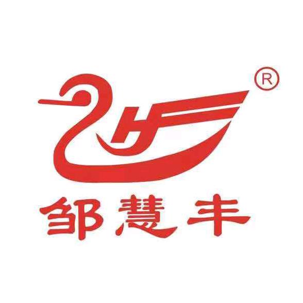 石观音邹慧丰土板鸭