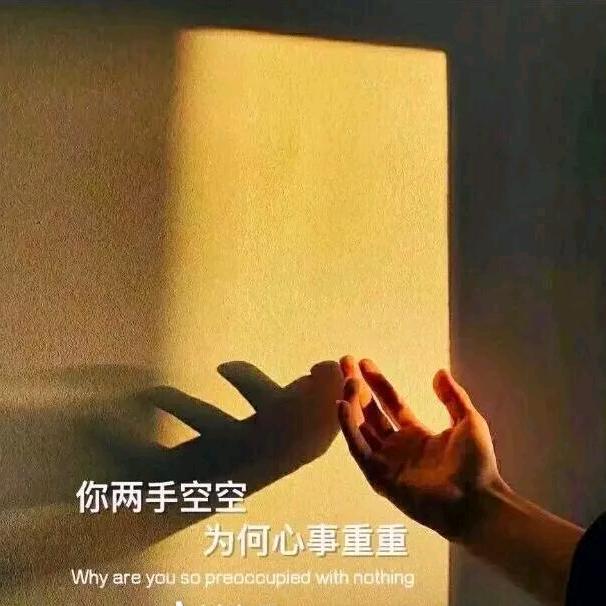 懂得珍惜♥才配拥有