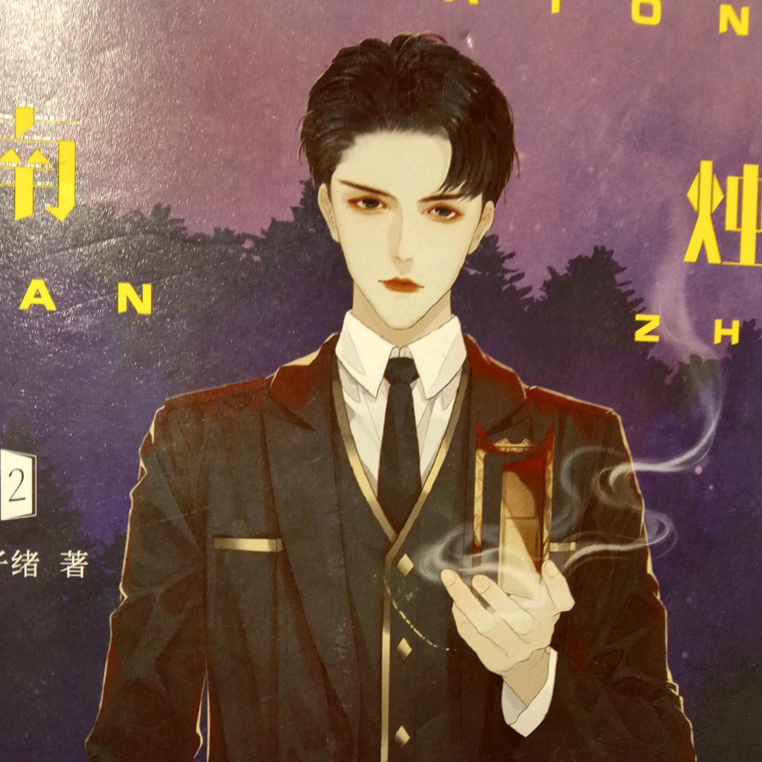 韩大呆