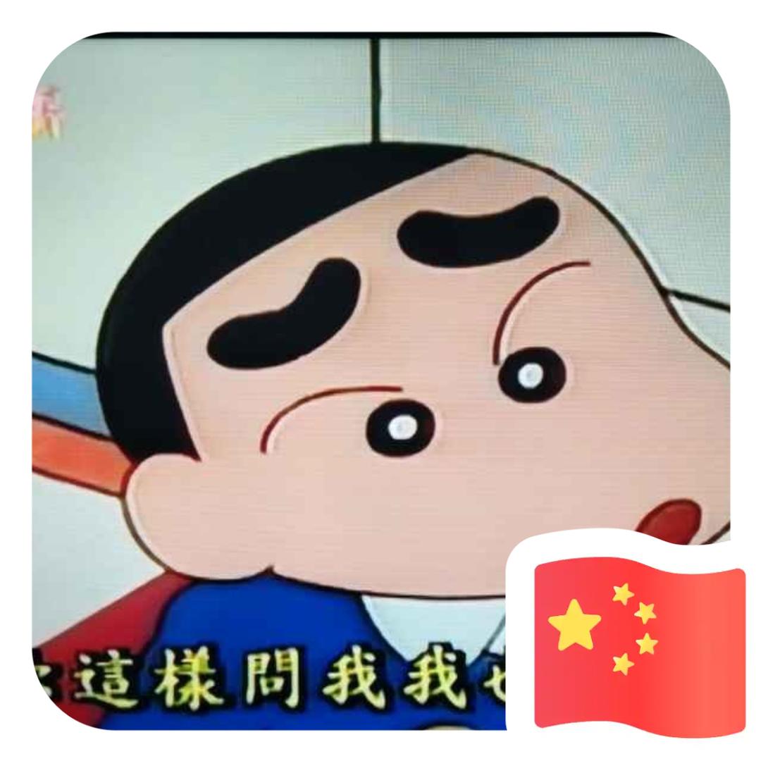 允许