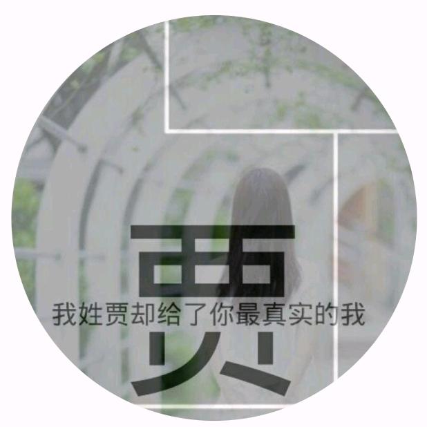 豫见