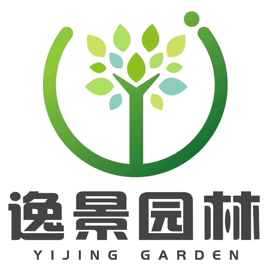 树先森的园艺