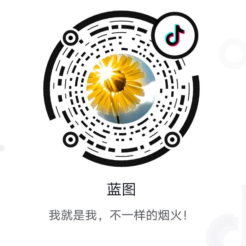 蓝图（小鬼哥）