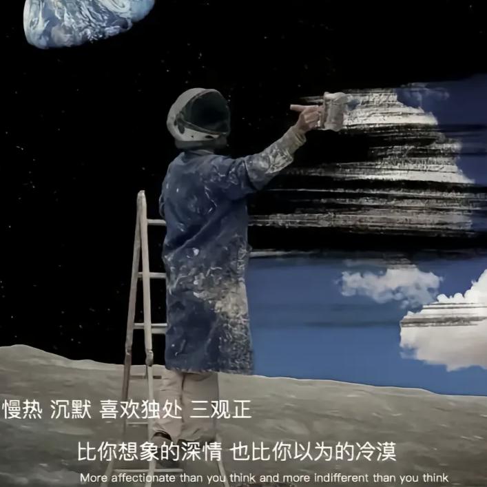 爱阿真的大可爱
