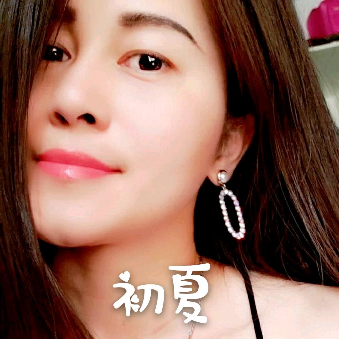 初夏🇨🇳