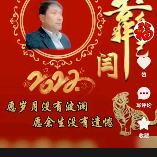 语过添情