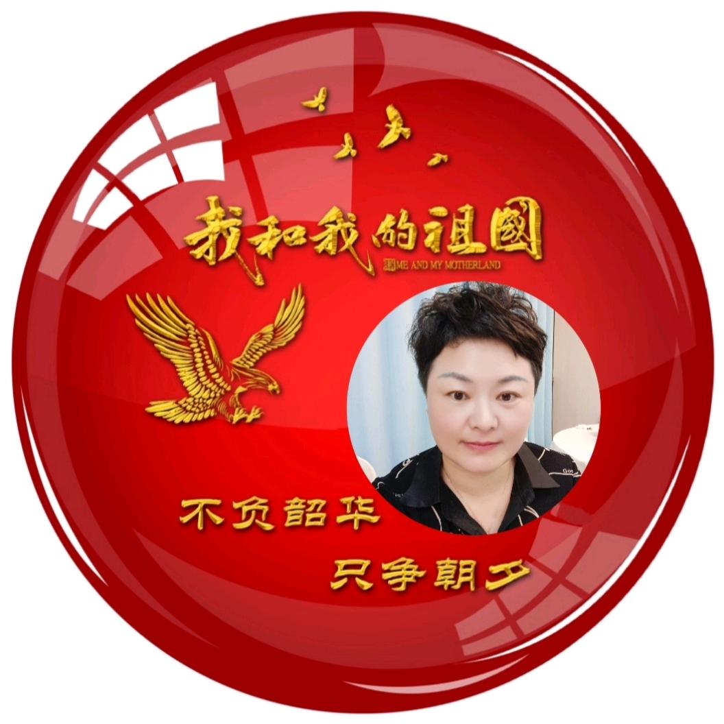 新一佳眼镜❤️瑞锦房产❤️华姐