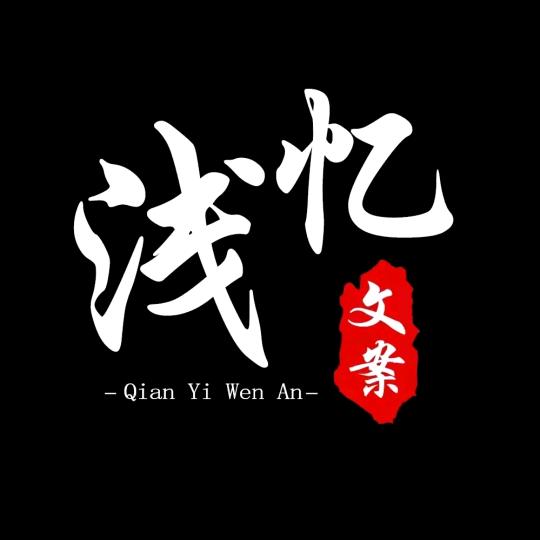 @千百度