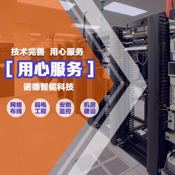 弱电工程单小爽