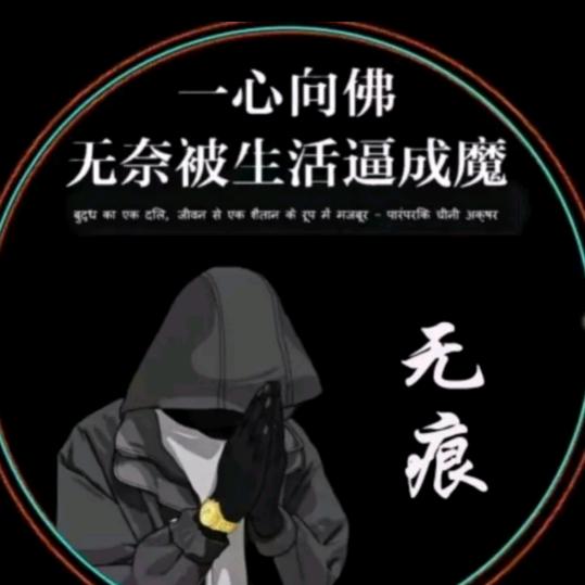 悟饭大师兄