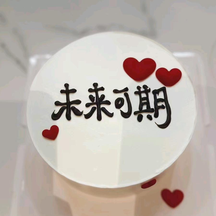 清风过客👓头像