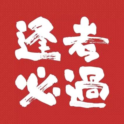 一建二建-小杨老师