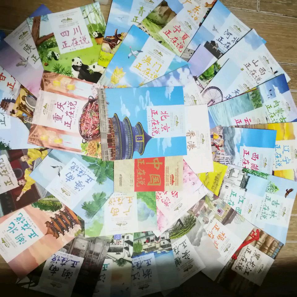 嘉寻二手童书