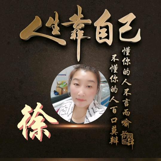 知足常乐。