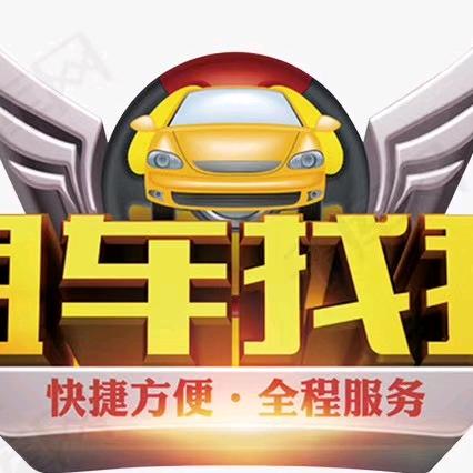 白银金运租车官方账号