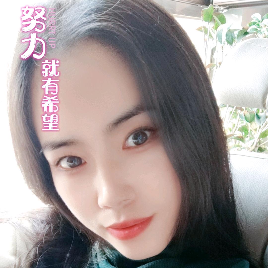 农村小琳
