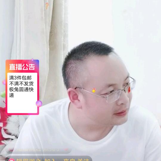 郑州大眼
