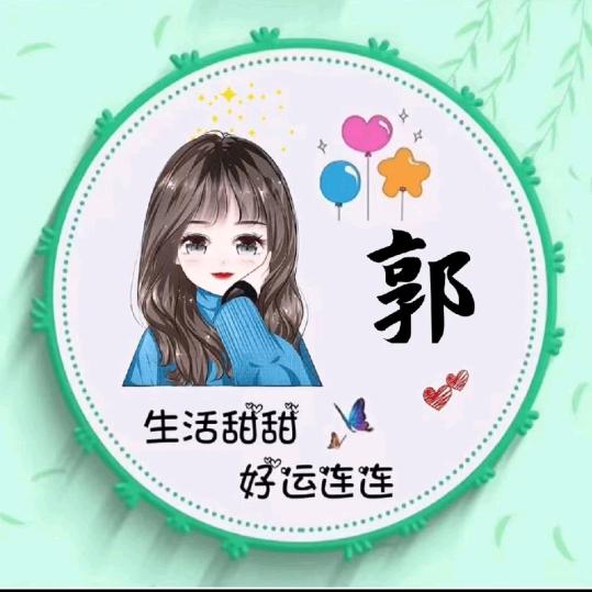 春芹