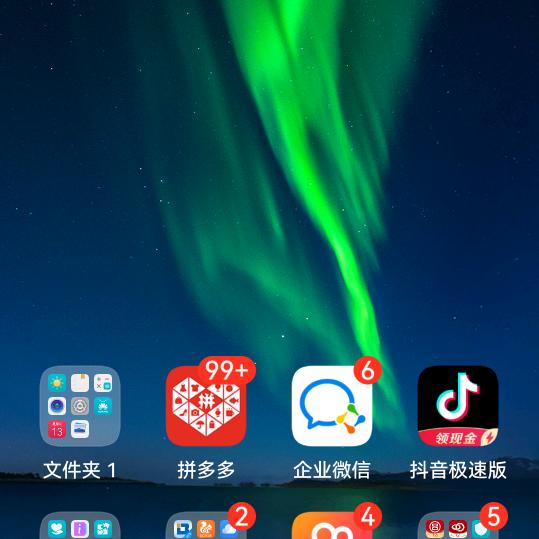 大双