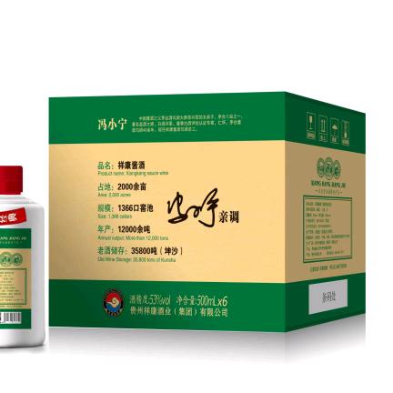 祥康酱酒