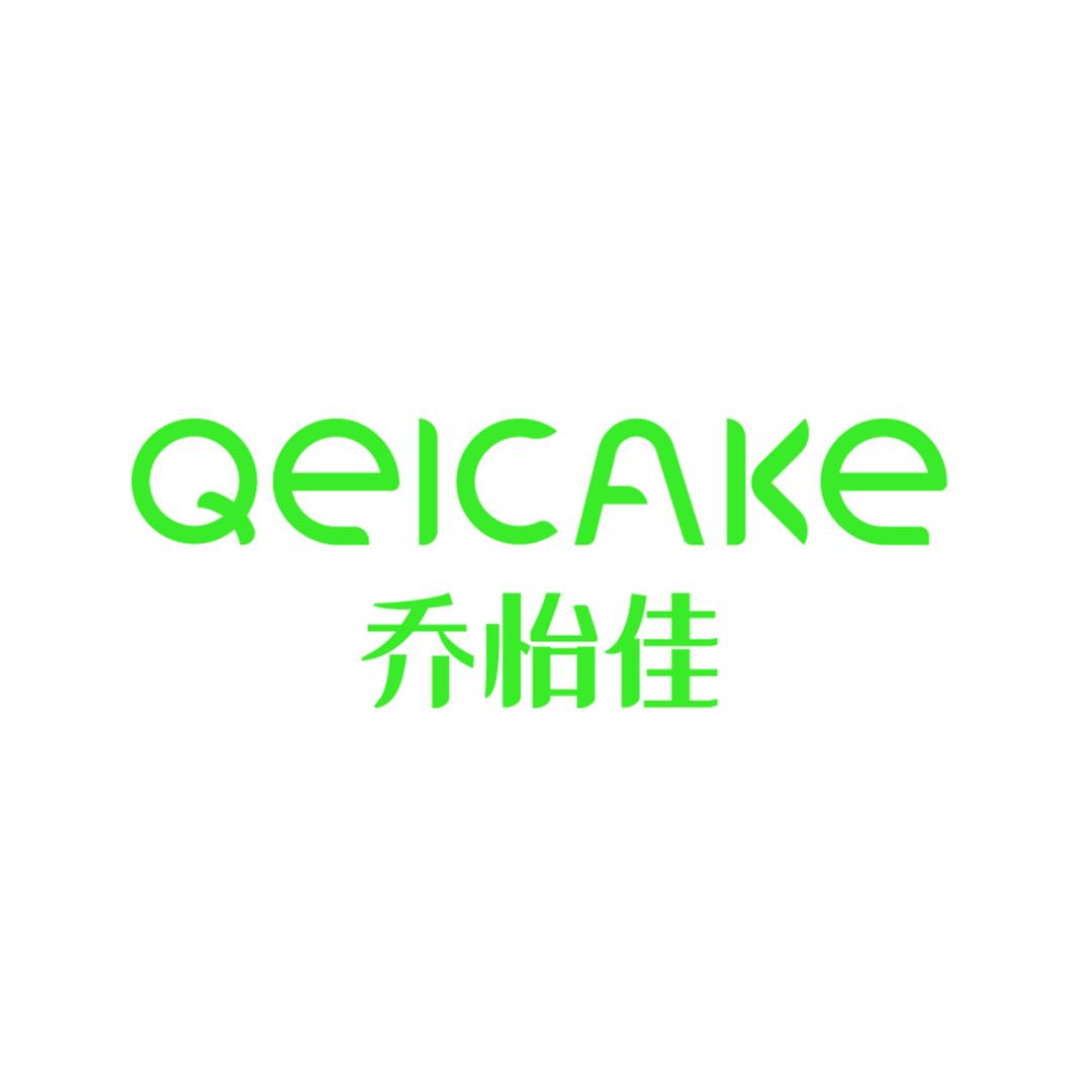 临沂乔怡佳蛋糕(东方城店)