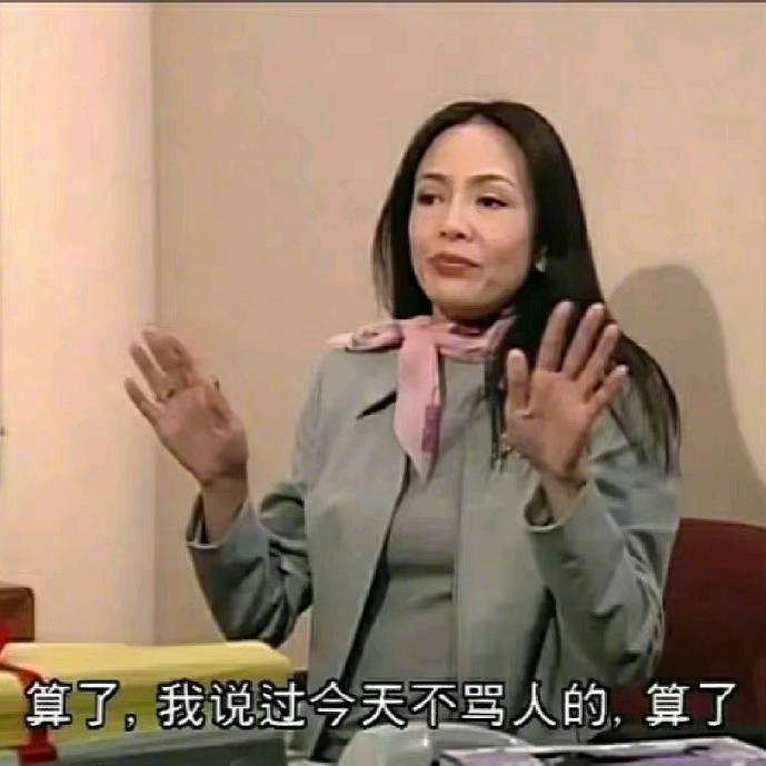 你有老婆怎么不早说