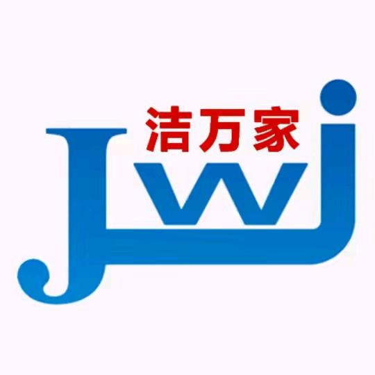 洁万家商学院[消杀领域]