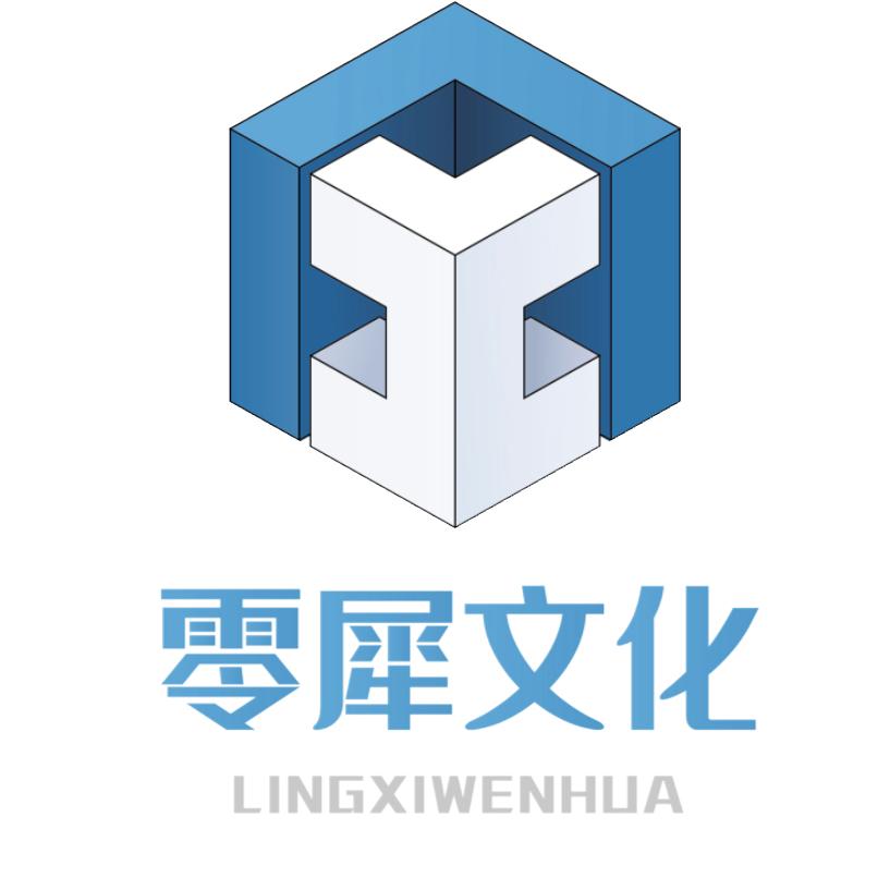 零犀文化