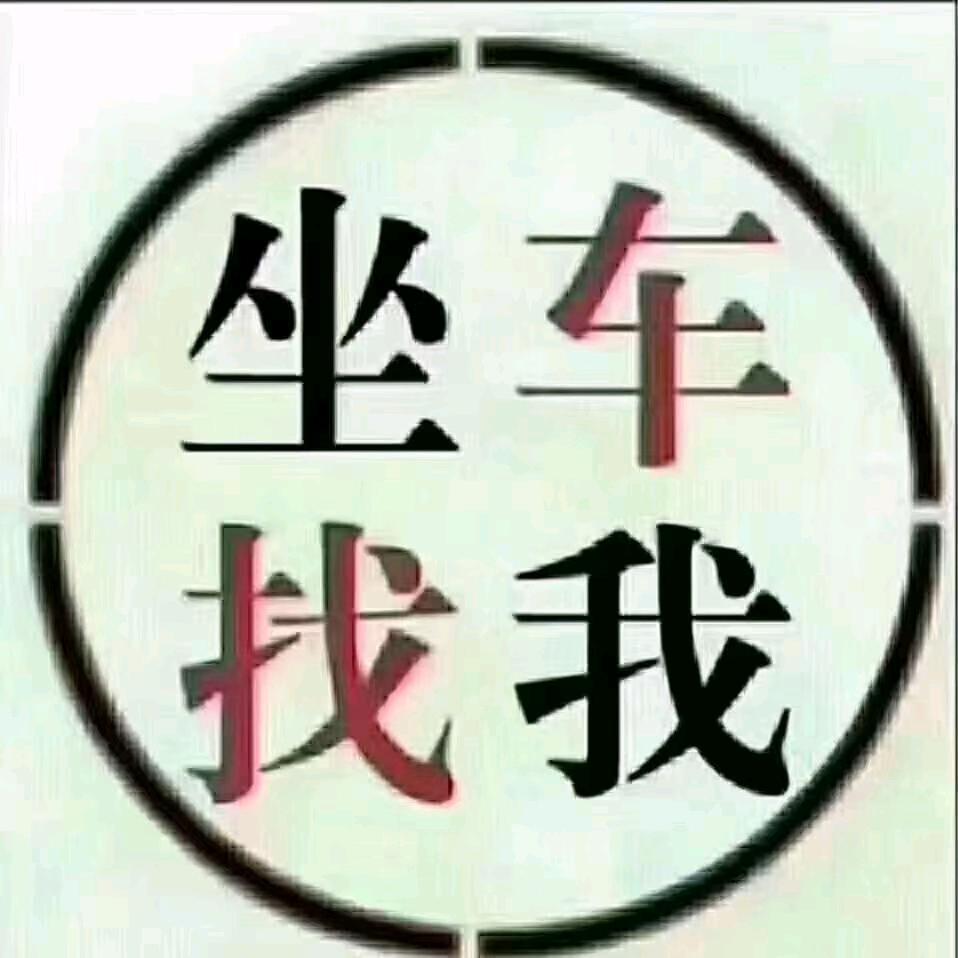 遇见！