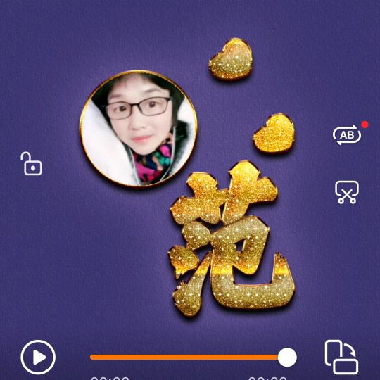 范范姐🎤