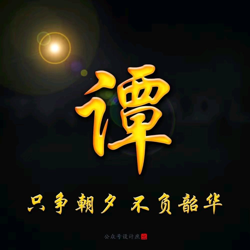 人生靠自己