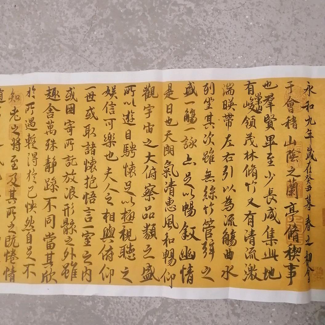 本墨书法