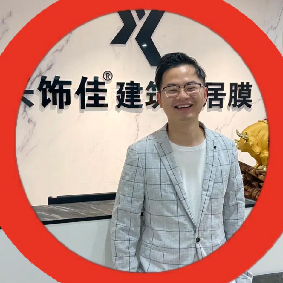 兴饰佳家居建筑贴膜接单平台（贴膜一哥）