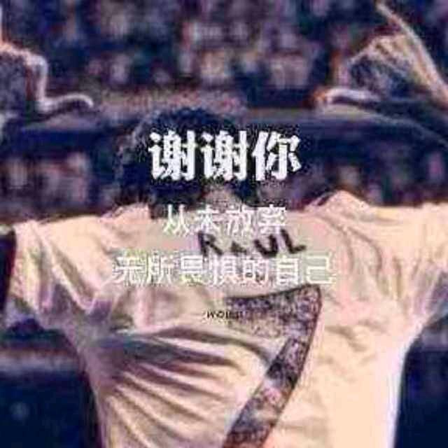 偏执丨丶狂