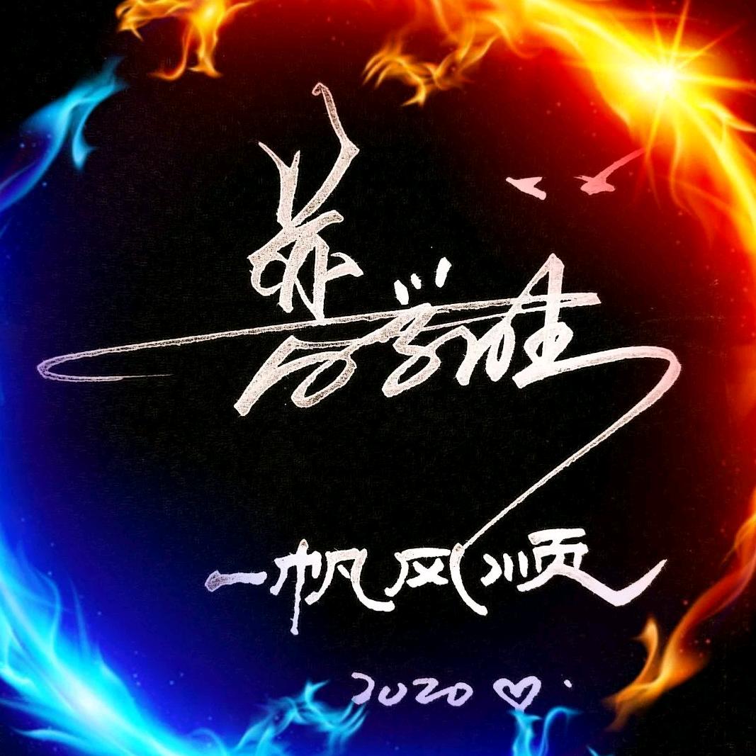 二号旺仔（云尚花卉，专种玫瑰）