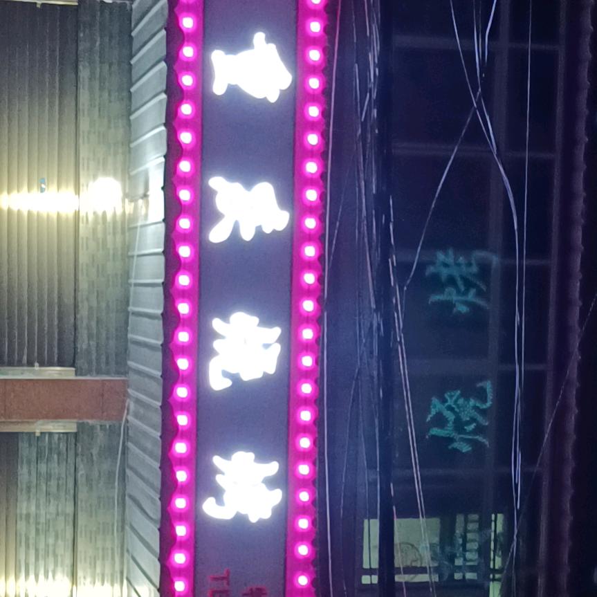 重庆烧烤店-小罗