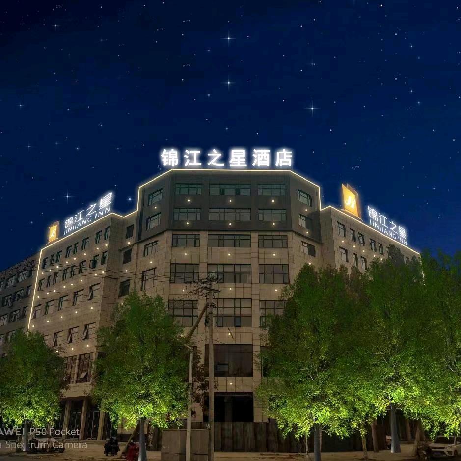 开封锦之江酒店有限公司