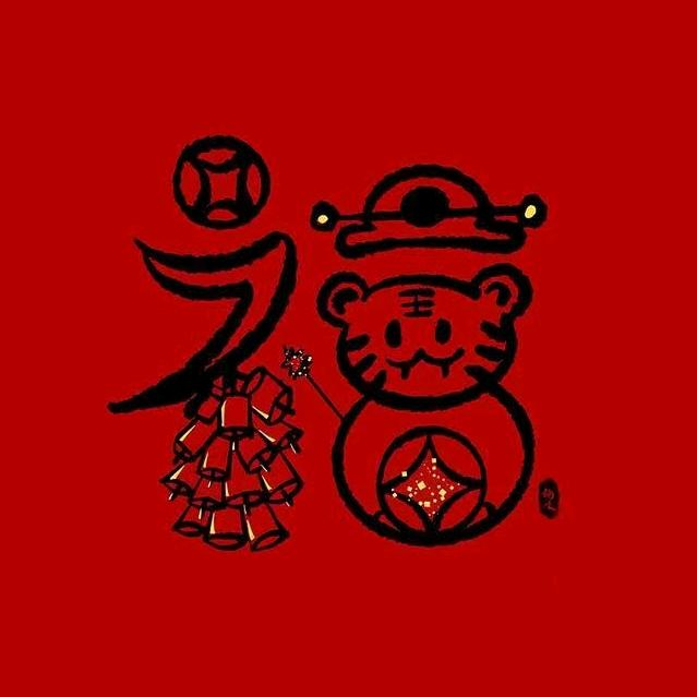 孙素荣