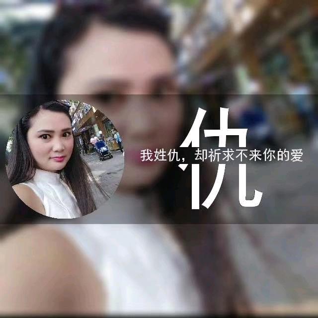 ღ᭄优雅转身ꦿ᭄